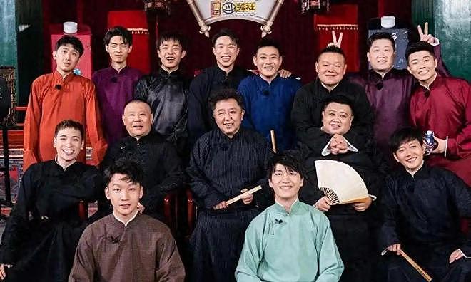 墙倒众人推!公然背刺诋毁,弟子相继“出事”,德云社还能走多远(组图) - 1