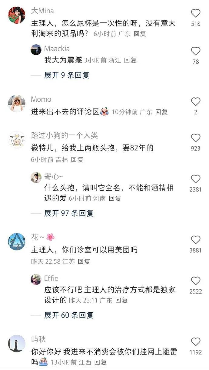【爆笑】千万不要和隆过鼻的男生谈恋爱？哈哈哈太抽象了吧？（组图） - 16
