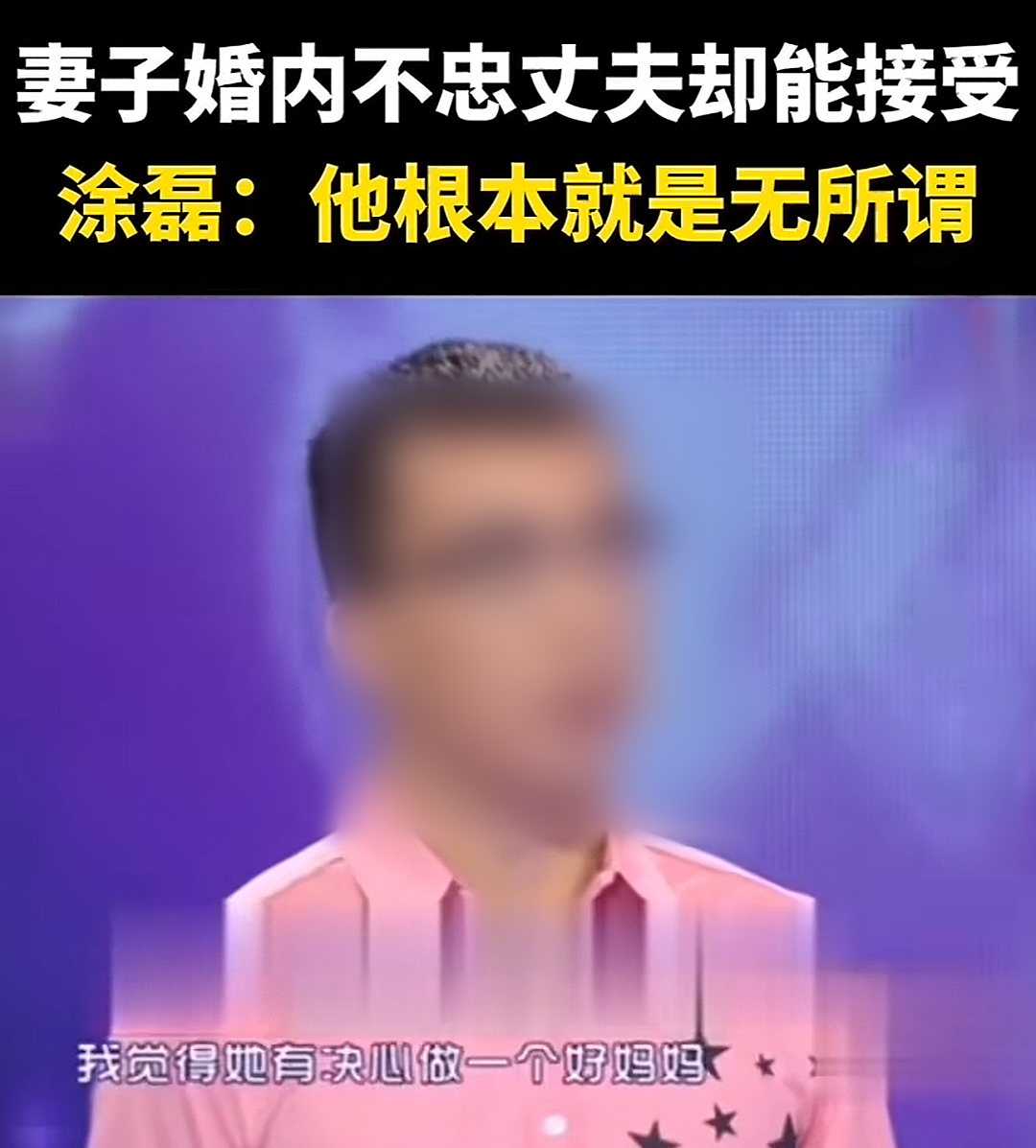 “妻子出轨，丈夫送贴身衣物去酒店神助攻……”网友：这婚姻烂透了（组图） - 13