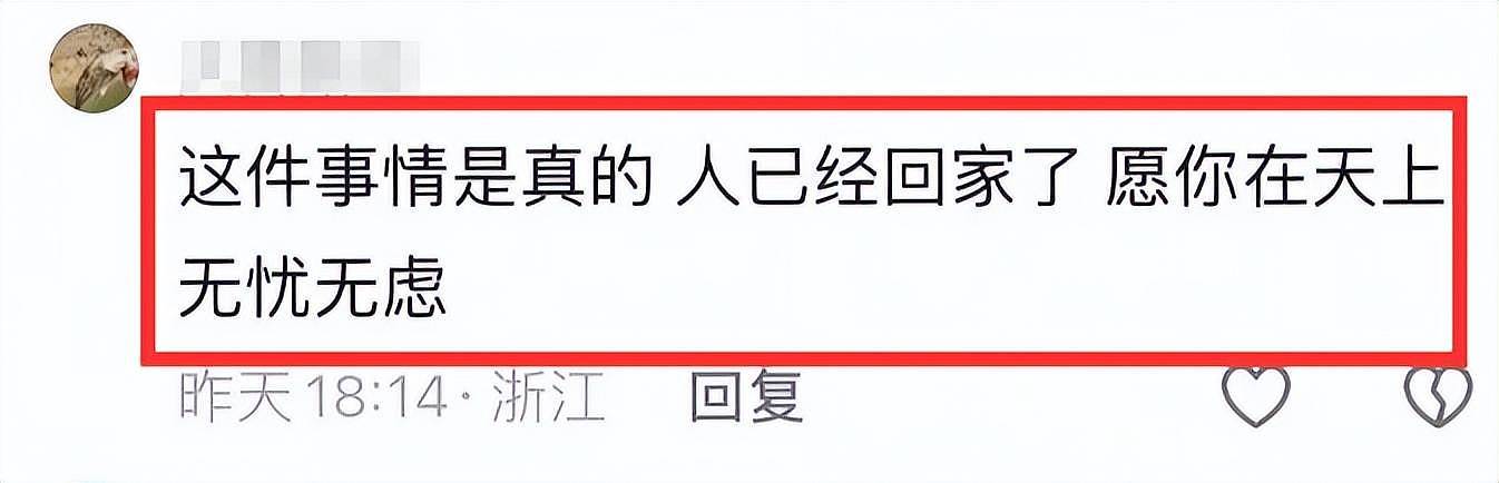 重庆网红“谈二娃”因钓鱼溺亡，年仅25岁，生前调侃一语成谶（组图） - 17
