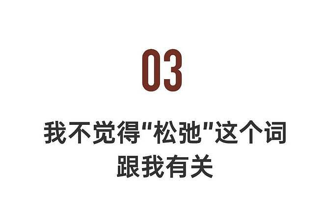 快30岁的窦靖童 ,终于吃苦头了(组图) - 17