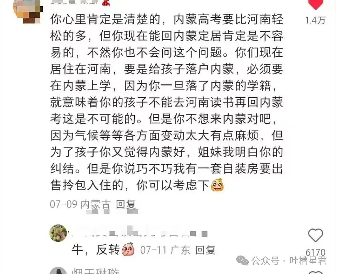 【爆笑】离职后被要求退还全部工资…？我勒个逗当员工是pdd先用后付（组图） - 55