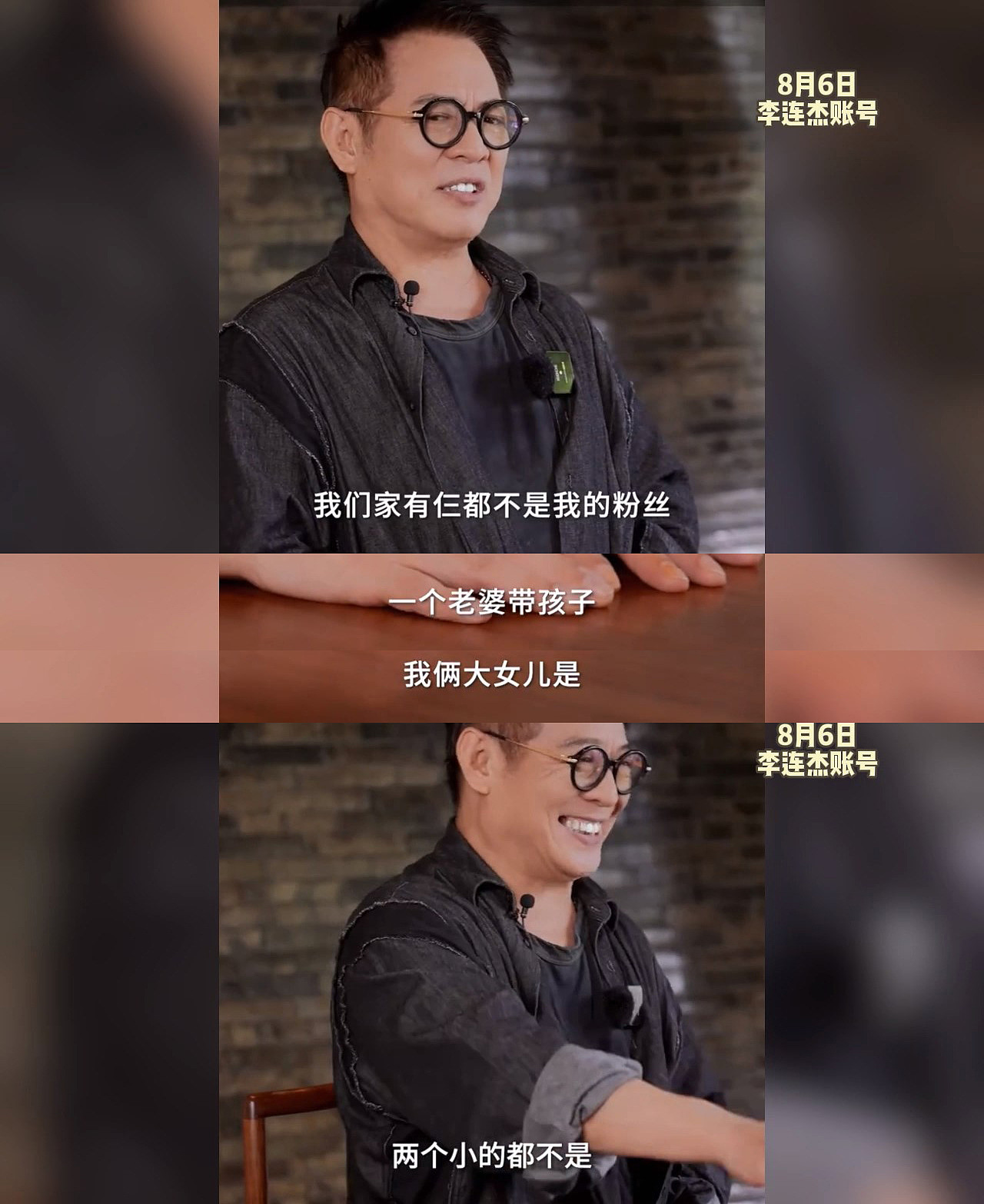 李连杰用新加坡籍自嘲，谈四个女儿差别：老婆和两小的不是我粉丝（组图） - 6
