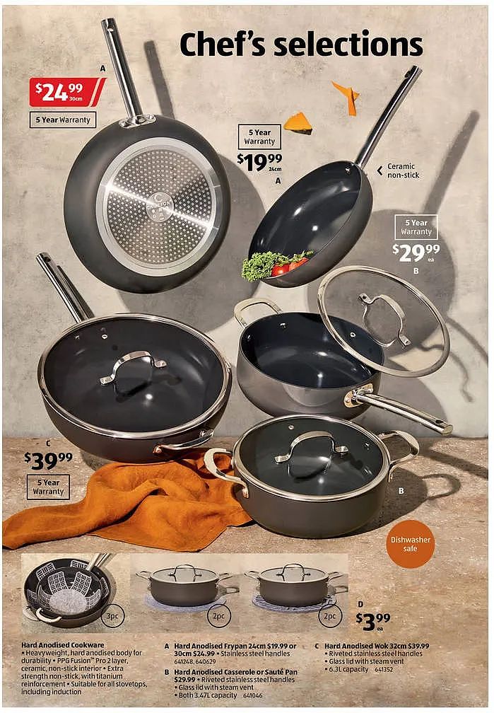 菩萨救我！【Aldi】8月9日起特价品（组图） - 1