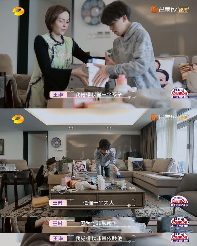 王琳和儿子的“病态”关系,其实是很多人的现状(组图) - 27