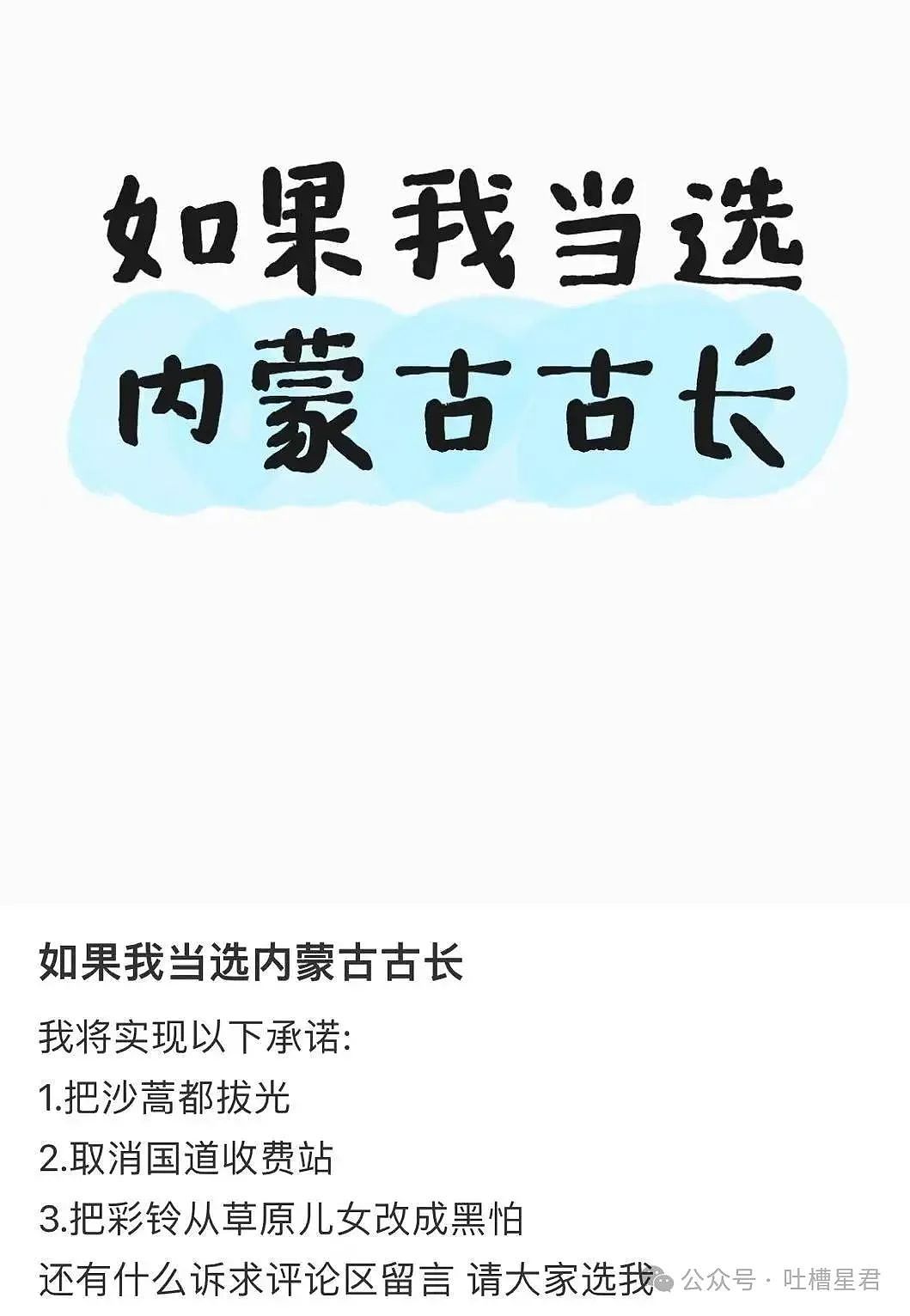 【爆笑】离职后被要求退还全部工资…？我勒个逗当员工是pdd先用后付（组图） - 50