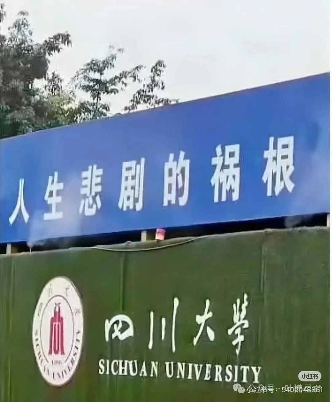 【爆笑】离职后被要求退还全部工资…？我勒个逗当员工是pdd先用后付（组图） - 17
