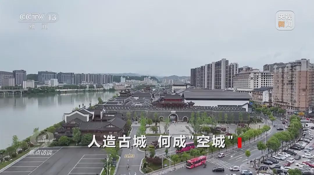 古城亏损超10亿被央视曝光后,湖南再部署(组图) - 2