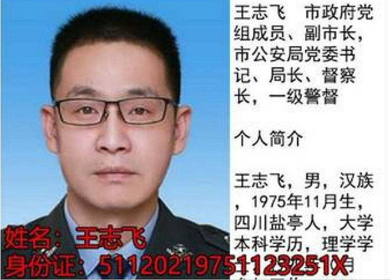 四川江油校园霸凌事件引爆抗议活动：传高官女儿是霸凌者，还派特警赴强力镇压，甚至爆出枪声（视频/组图） - 7
