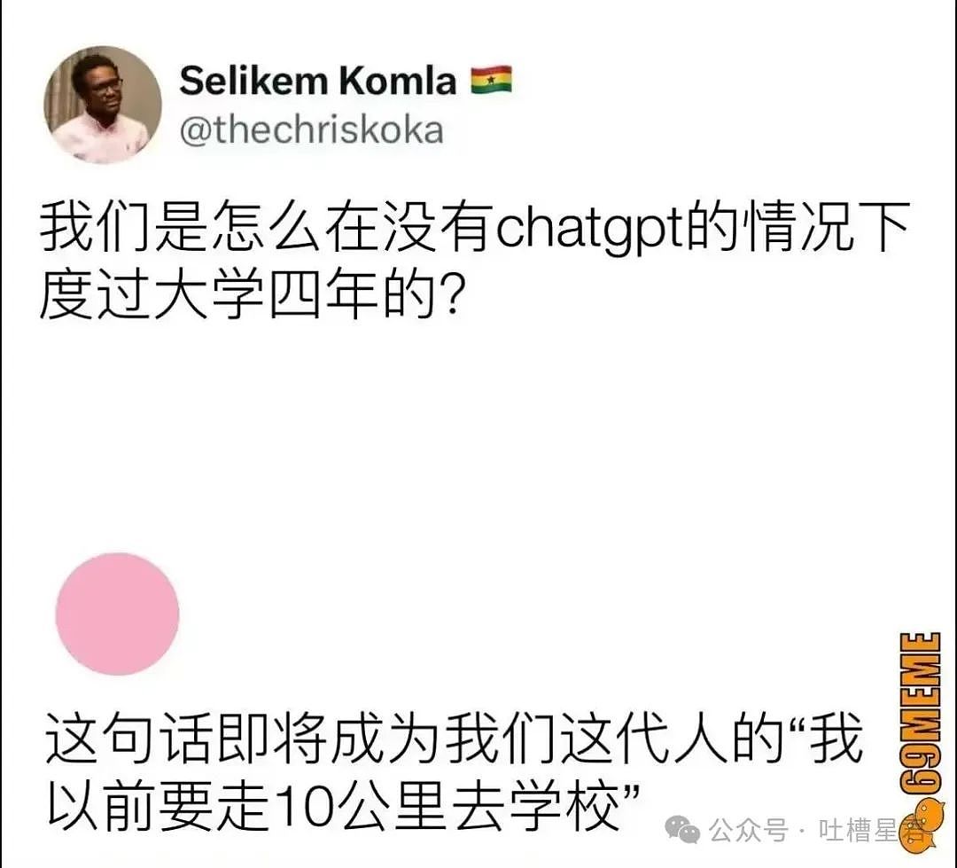 【爆笑】离职后被要求退还全部工资…？我勒个逗当员工是pdd先用后付（组图） - 26