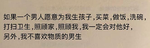 【爆笑】千万不要和隆过鼻的男生谈恋爱？哈哈哈太抽象了吧？（组图） - 11