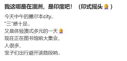印度人“走捷径”入境新西兰,人数剧增!移民局采取行动!加拿大、澳大利亚已发生(组图) - 14