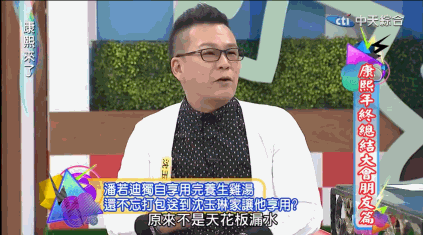 “关关难过关关过”，患血癌的沈玉琳快点好起来吧！（组图） - 12