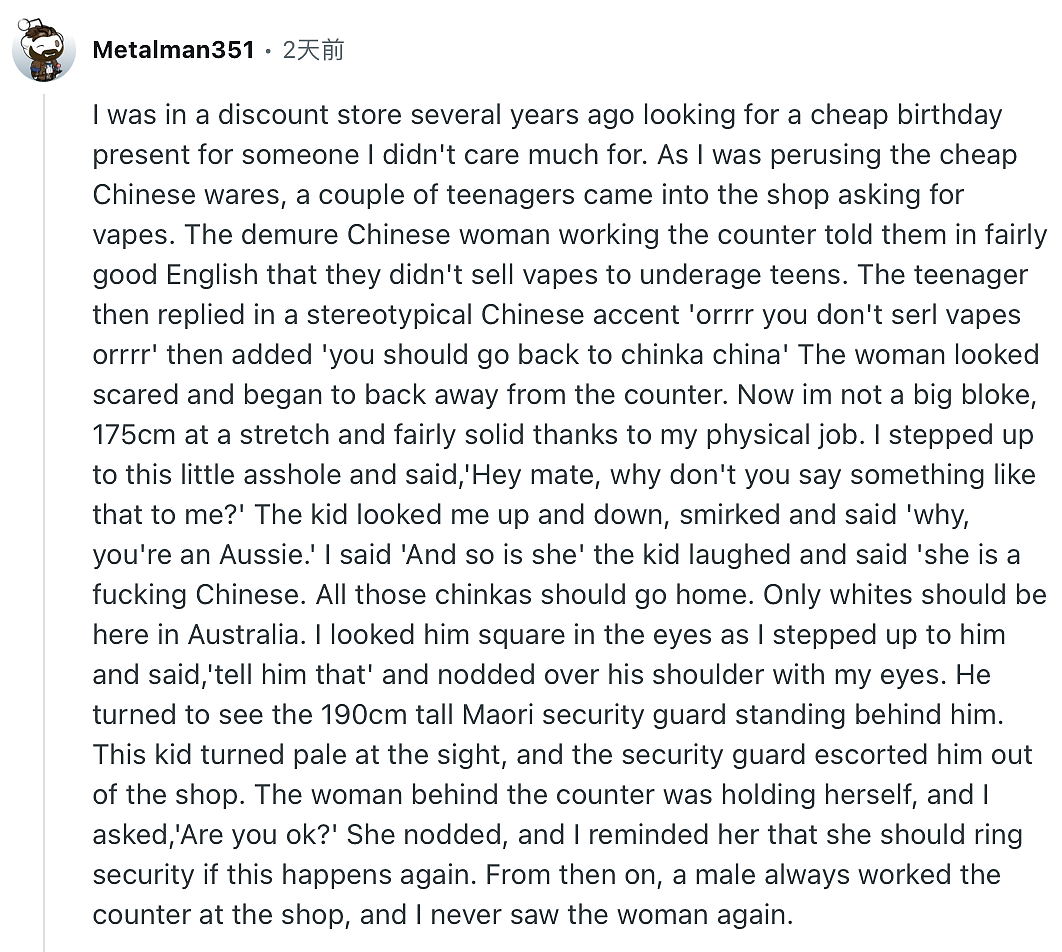 我是一位墨尔本亚裔零售店员，现在颤抖着回忆2h前发生的那一幕（组图） - 2