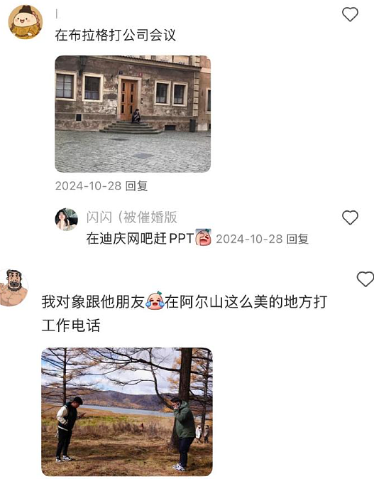 【爆笑】千万不要和隆过鼻的男生谈恋爱？哈哈哈太抽象了吧？（组图） - 26