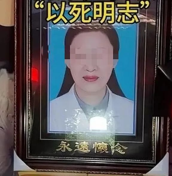 河南57岁妇产科主任跳楼:接生3万个宝宝,却逃不掉一场网暴(组图) - 2