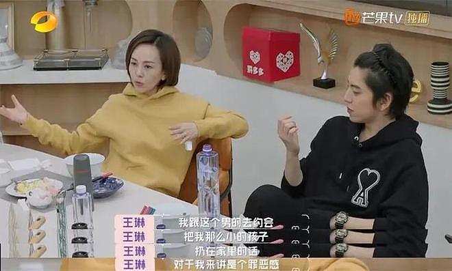 王琳和儿子的“病态”关系,其实是很多人的现状(组图) - 20