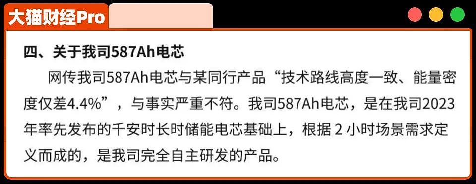 华为报警，14个前海思员工被判刑，还有大厂跟进......（组图） - 9