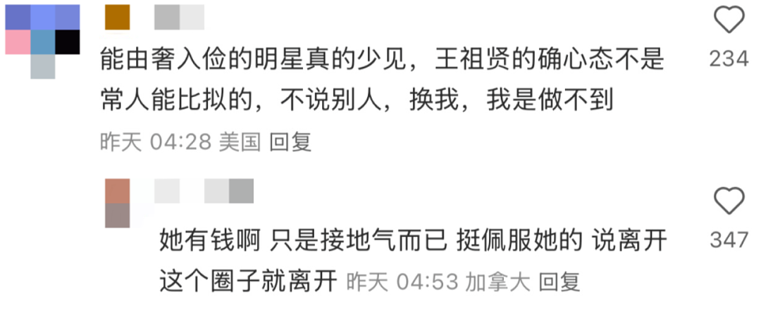 王祖贤素颜买菜被偶遇！穿短裤、拖鞋，不戴口罩！58岁真实状态疯传（组图） - 15