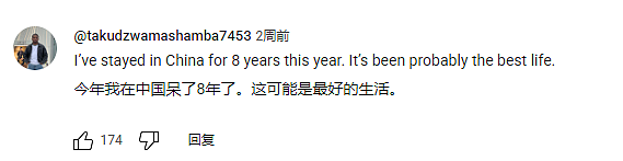 社畜搬到成都后只赚3万美元年薪，却过上了在美国不敢想的“爆爽”人生！美网友集体破防（组图） - 32