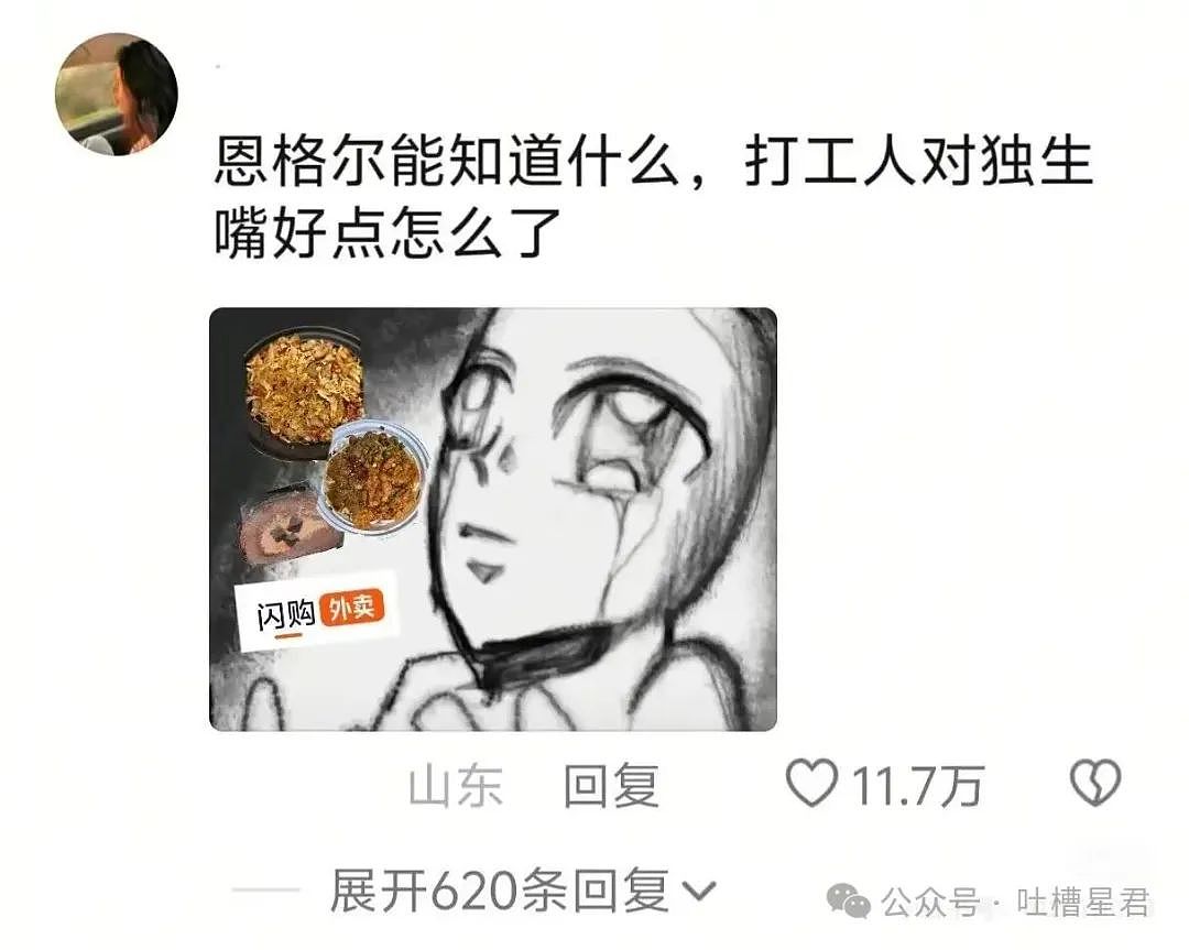 【爆笑】离职后被要求退还全部工资…？我勒个逗当员工是pdd先用后付（组图） - 39