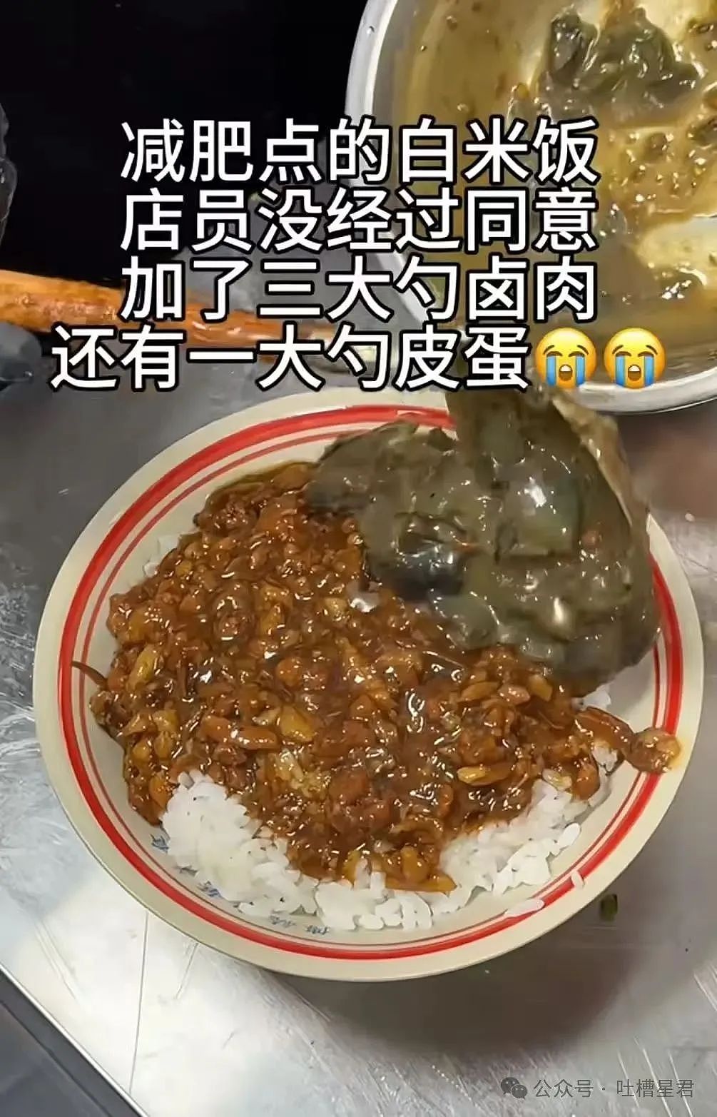 【爆笑】离职后被要求退还全部工资…？我勒个逗当员工是pdd先用后付（组图） - 44