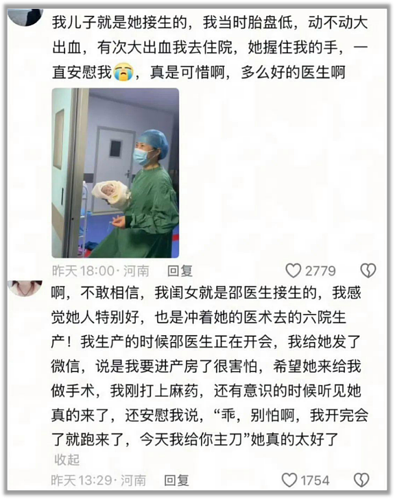 因为生不出男孩,他们逼死了妇产科医生(组图) - 13