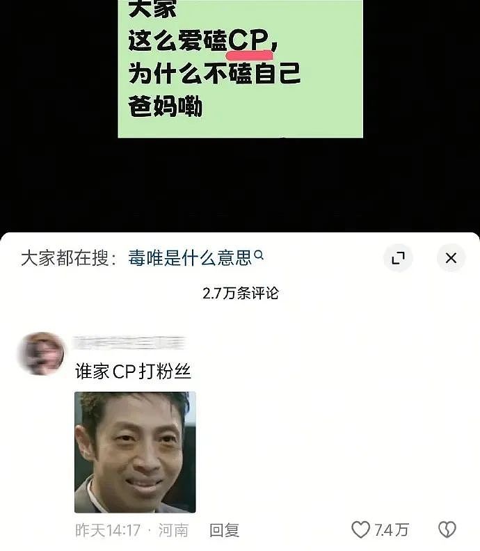 【爆笑】千万不要和隆过鼻的男生谈恋爱？哈哈哈太抽象了吧？（组图） - 45