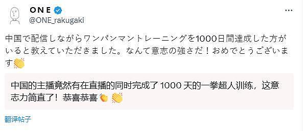 38岁健美选手刘一阳被曝离世,系中山大学体育部副教授,有业内人士曾发文悼念(组图) - 7