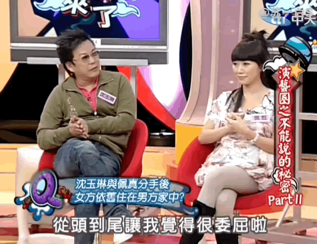 “关关难过关关过”，患血癌的沈玉琳快点好起来吧！（组图） - 29