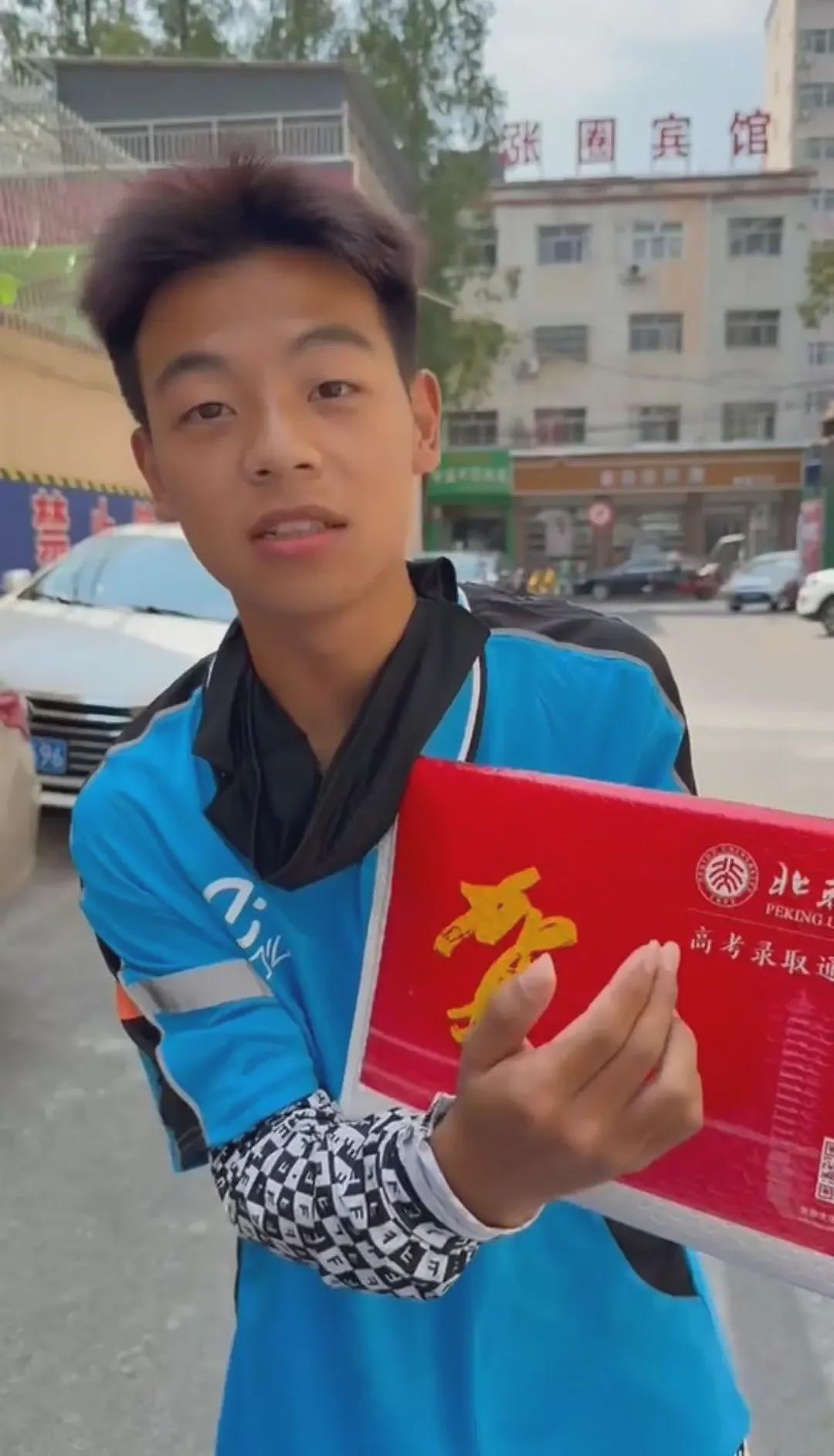 收到北大录取通知书的外卖小哥：高考后打暑假工（图） - 1