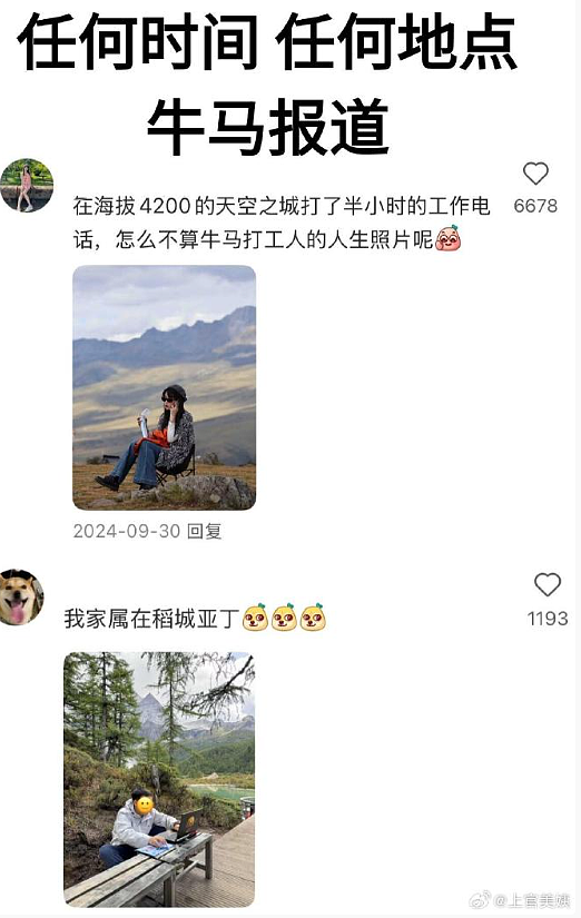 【爆笑】千万不要和隆过鼻的男生谈恋爱？哈哈哈太抽象了吧？（组图） - 23