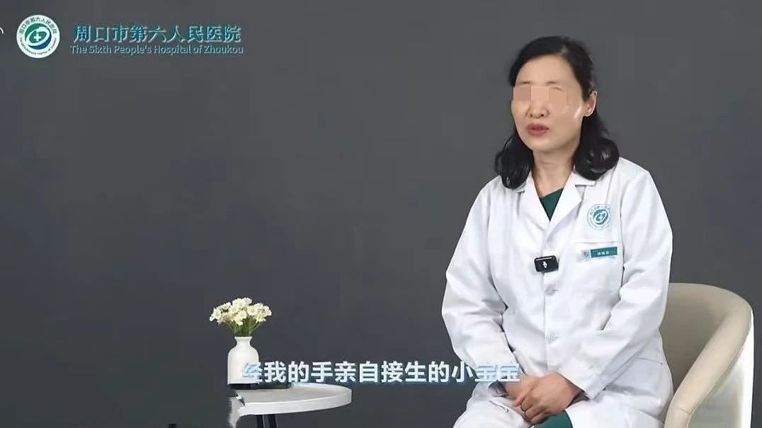 河南57岁妇产科主任跳楼:接生3万个宝宝,却逃不掉一场网暴(组图) - 7