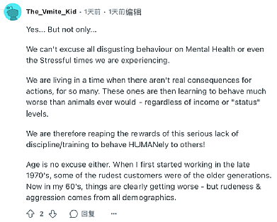 我是一位墨尔本亚裔零售店员，现在颤抖着回忆2h前发生的那一幕（组图） - 4