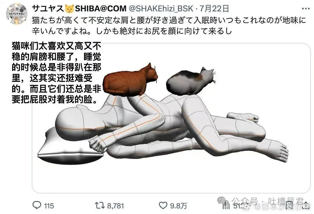 【爆笑】离职后被要求退还全部工资…？我勒个逗当员工是pdd先用后付（组图） - 22