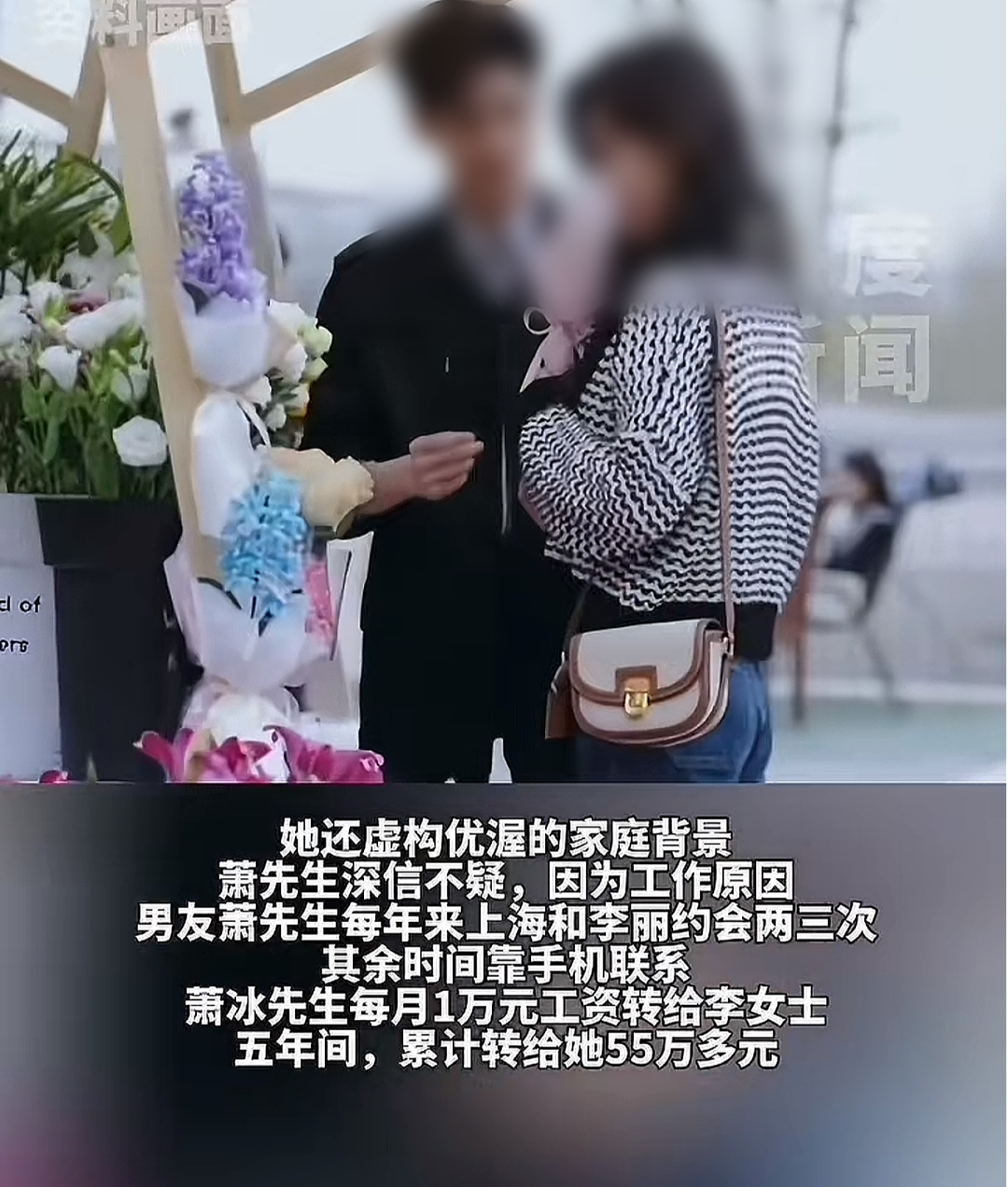 “妻子出轨，丈夫送贴身衣物去酒店神助攻……”网友：这婚姻烂透了（组图） - 3