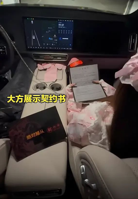 女生和富豪签“主仆契约”当玩物：出门牵狗绳遛自己声称是主人的任务看傻我了...（组图） - 3