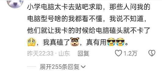 【爆笑】千万不要和隆过鼻的男生谈恋爱？哈哈哈太抽象了吧？（组图） - 20