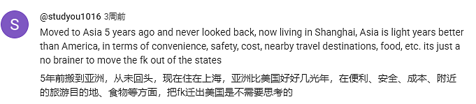 社畜搬到成都后只赚3万美元年薪，却过上了在美国不敢想的“爆爽”人生！美网友集体破防（组图） - 33
