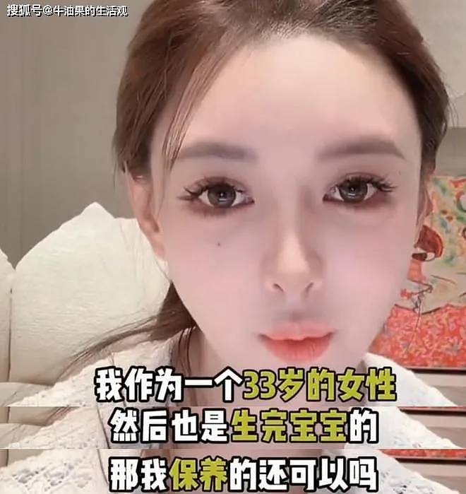 叶珂官宣生娃成单亲妈妈,谈和黄晓明分手原因(组图) - 2