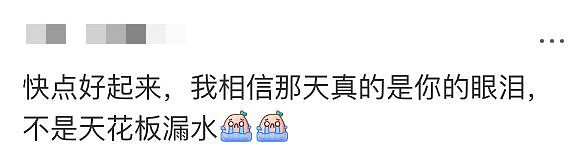 “关关难过关关过”，患血癌的沈玉琳快点好起来吧！（组图） - 8