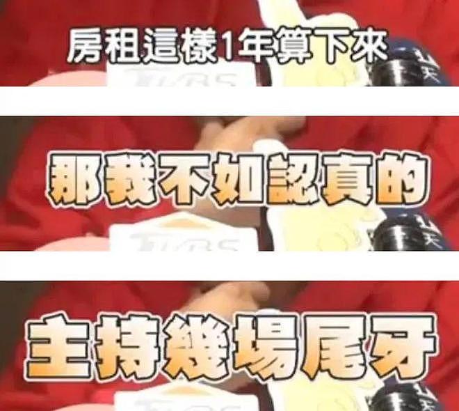 “关关难过关关过”，患血癌的沈玉琳快点好起来吧！（组图） - 42