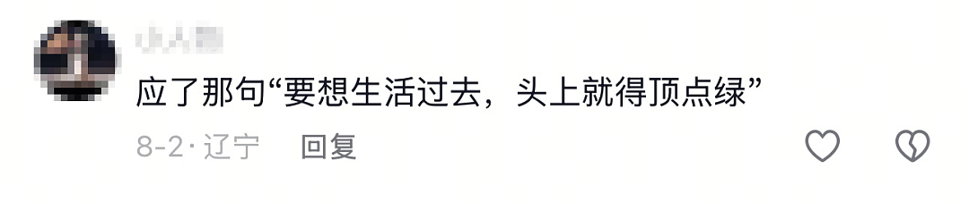 “妻子出轨，丈夫送贴身衣物去酒店神助攻……”网友：这婚姻烂透了（组图） - 11