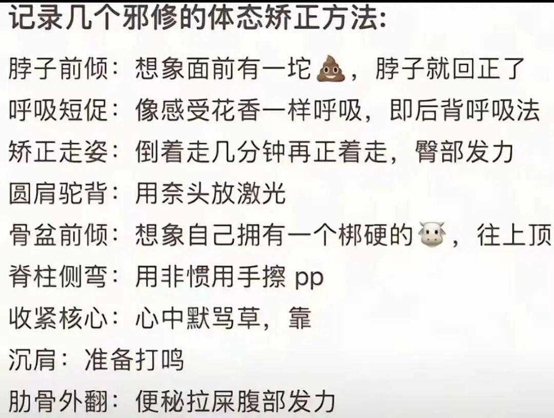 云南白药湿敷黑眼圈替代海蓝之谜？不想被贵妇眼霜收割的熬夜打工人，都在玩“邪修”（组图） - 23