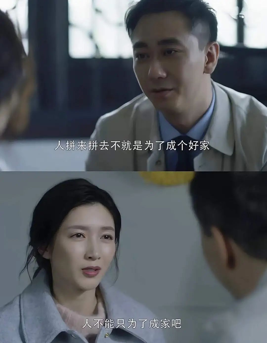 县城相亲局，开始流行“共享前任”（组图） - 8
