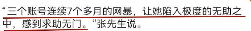 河南57岁妇产科主任跳楼:接生3万个宝宝,却逃不掉一场网暴(组图) - 3