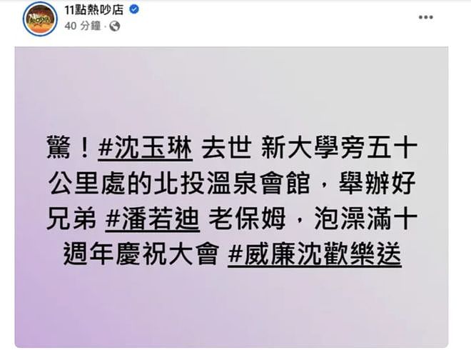 “关关难过关关过”，患血癌的沈玉琳快点好起来吧！（组图） - 43