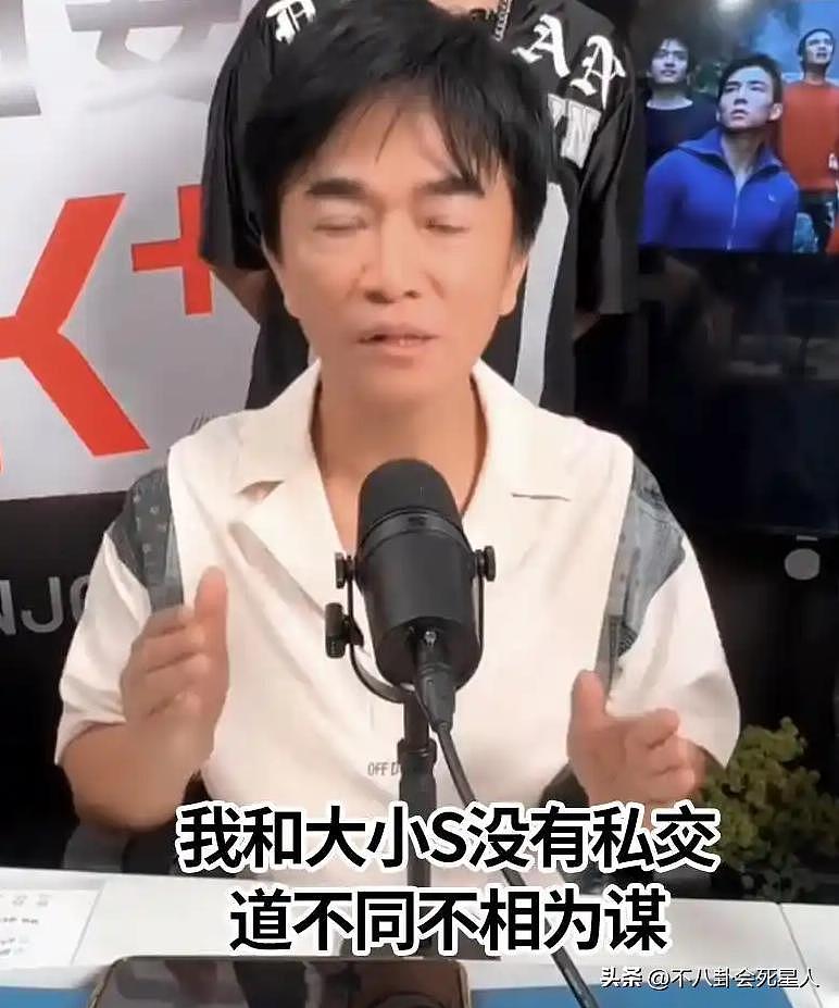 小S复出！疑似再度消费大S，吴宗宪暗示成真（组图） - 8