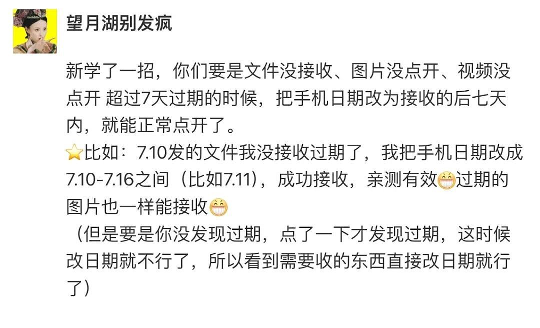 【爆笑】千万不要和隆过鼻的男生谈恋爱？哈哈哈太抽象了吧？（组图） - 49