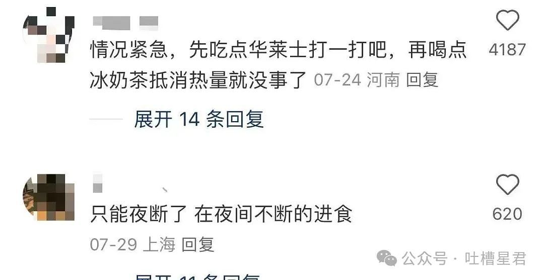 【爆笑】离职后被要求退还全部工资…？我勒个逗当员工是pdd先用后付（组图） - 45